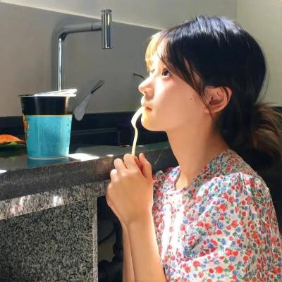他其实没那么喜欢妳
