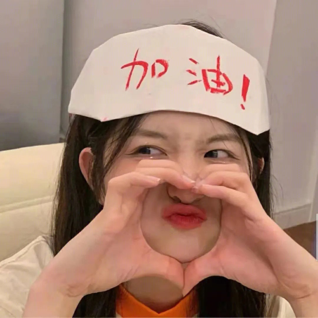 你杀死的东西